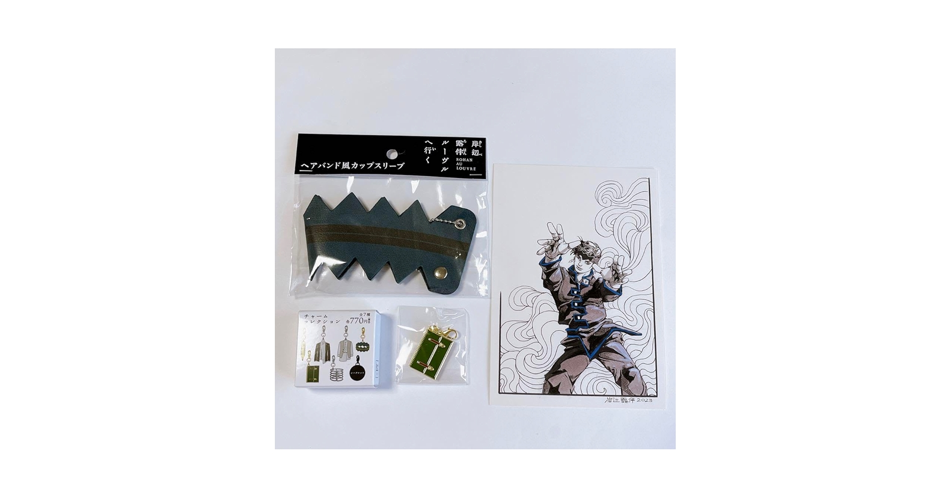 岸辺露伴 グッズセット Amazon.co.jp: ジョジョの奇妙な冒険 岸辺露伴 ルーヴルへ行く