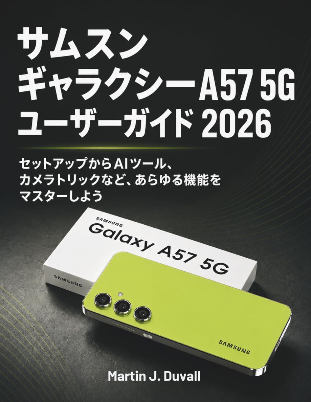 サムスンギャラクシーA57 5G ユーザーガイド 2026: セットアップからAIツール、カメラトリックなど、あらゆる機能をマスターしよう