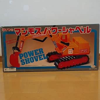 ピンク・ブルー 日本製 ダイヤ マンモスパワーシャベル ミニカー