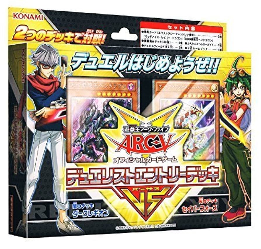 遊戯王　VSデッキ Amazon.co.jp: ヴァンキッシュソウル デッキ vsデッキ 57枚