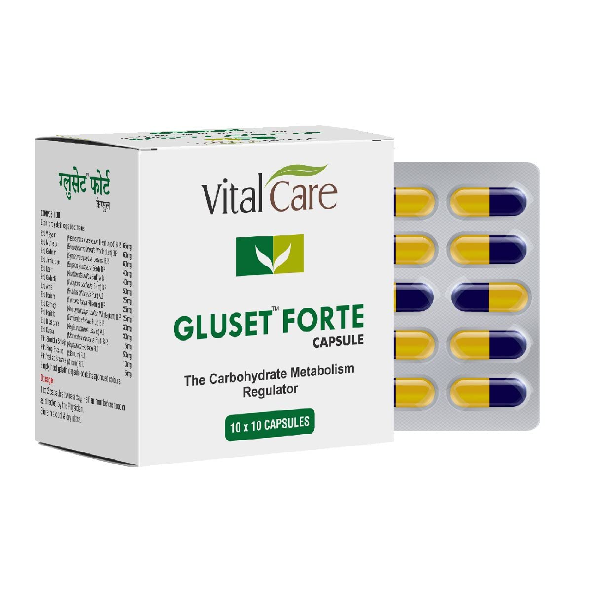 Vital Care GLUSET FORTE Capsule (B07SRXDSFY) Amazon Price History, Amazon Price Tracker
