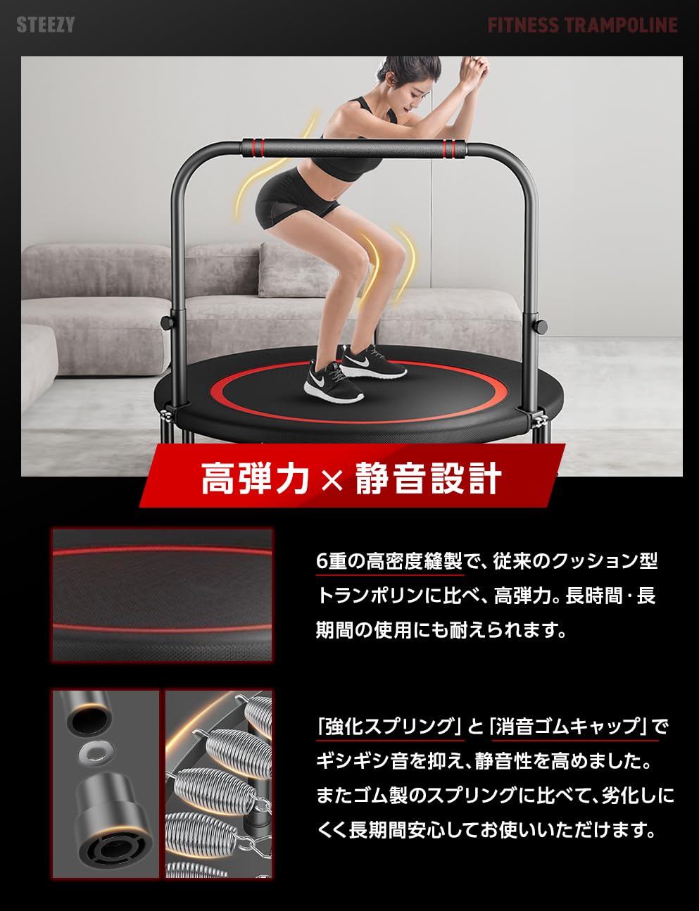 STEEZY フィットネス トランポリン 300kg耐荷重 スマホホルダー付 Amazon | 【ながらエクササイズ】STEEZY トランポリン 室内 スマホ