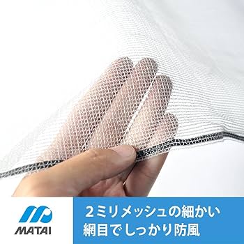 ネット　１１ｍ×２ｍ セキスイ トンネル支柱 11S324 1組（50本入）| 種・苗