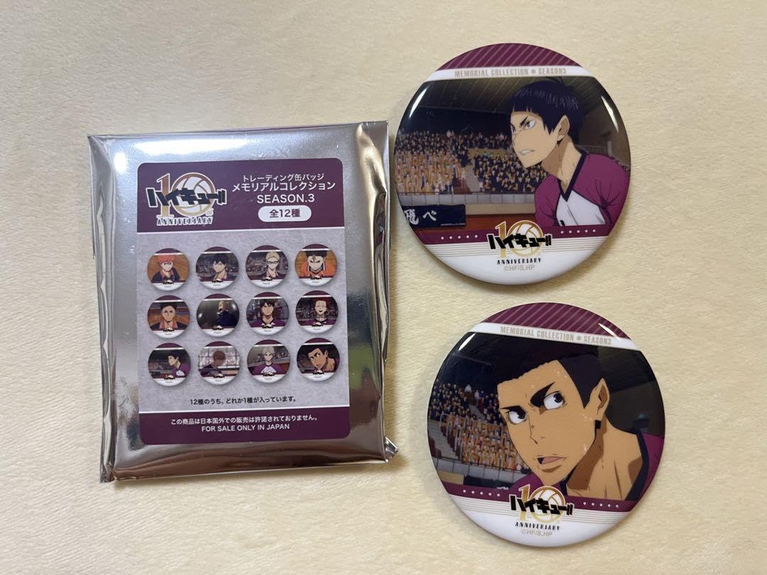 Amazon.co.jp: ハイキュー 缶バッジ 五色工 大平獅音 2個セット アニメ
