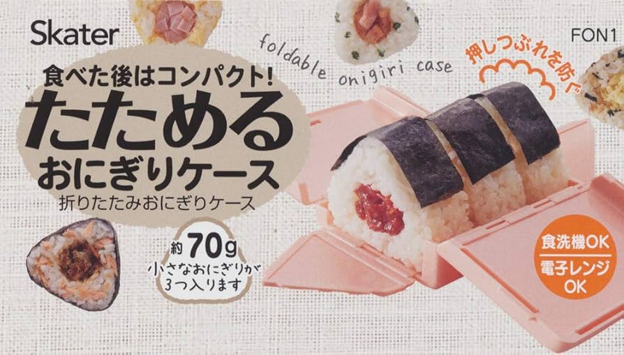 レア‼️ハローキティ おにぎりケース 折りたたみ式 スケーター おにぎりケース 折りたたみ ハローキティ おやつ
