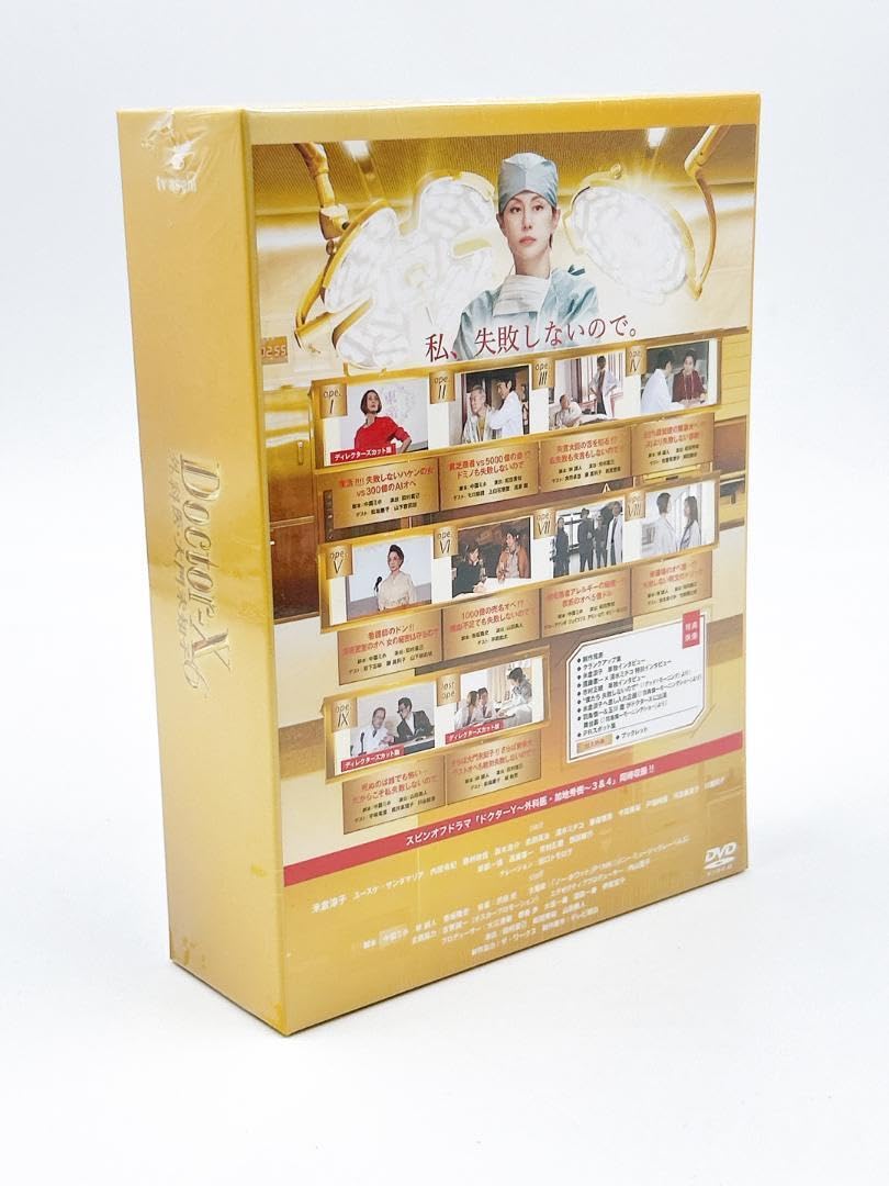 新品ケース ドクターX 外科医・大門未知子 6 全5巻 ＋ スペシャル 米倉涼子 新品ケース 新品ケース Doctor-X～外科医・大門未知子