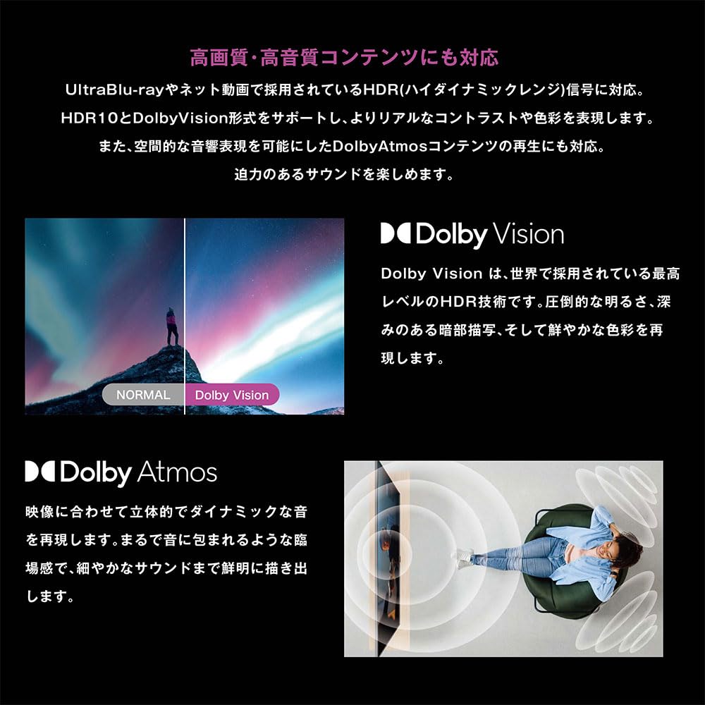 Amazon | オリオン チューナレステレビ 65V型 液晶 Google TV HDR10