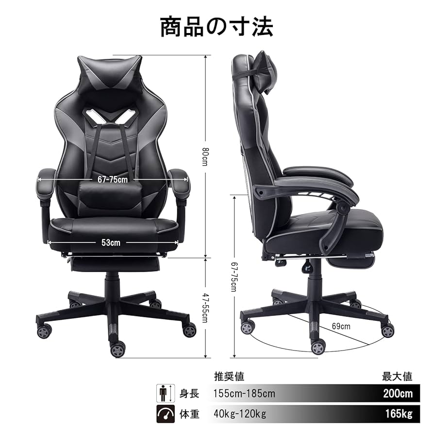 LEOVOL ゲームチェア　パソコンチェア　ワークチェア Amazon.co.jp: LEOVOL ゲームチェア ゲーミングチェア