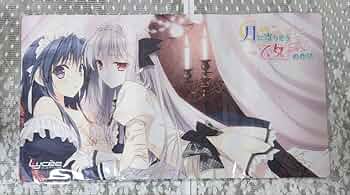 リセ　lycee  月に寄り添う乙女の作法   未開封プレイマット リセ lycee 月に寄り添う乙女の作法 未開封プレイマット プレイ