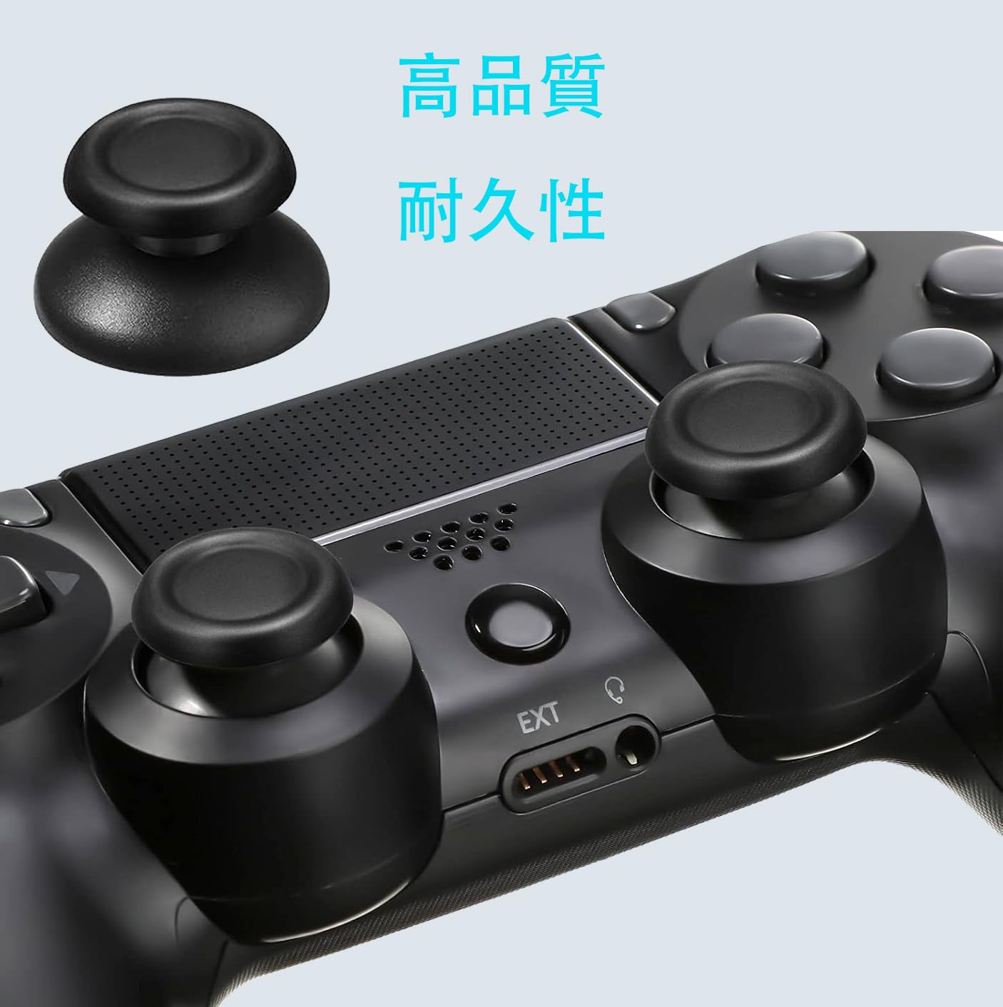 PS4コントローラー7点セット Amazon.co.jp: PS4コントローラー【2025年金賞·新版】Onefun ps4