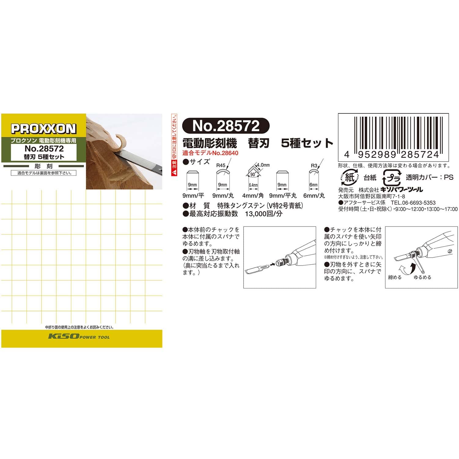 congioia20090115ページ 204072 Lower Looper F.-4 / IV | ABC Sewing Machine – ABC Sewing
