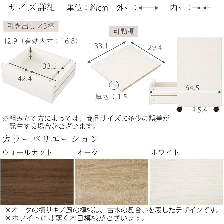 キャスター付き 衣類収納 テレビ台 キャビネット 寝室 ぼん家具
