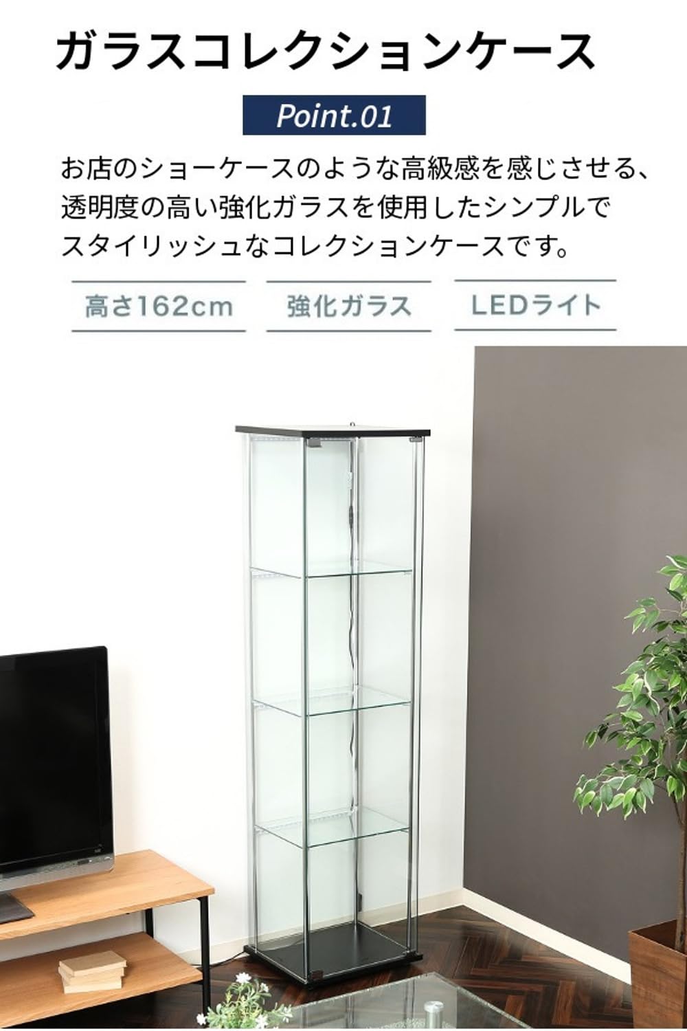Amazon.co.jp: コレクションケース ガラス ディスプレイ ラック