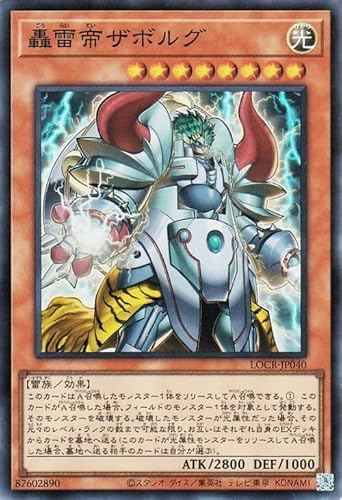 �V�Y���J�[�h ������U�{���O(�X�[�p�[���A) LIMIT OVER COLLECTION THE RIVALS �iLOCR�j | ���ʃ����X�^�[ ������ ���� �X�[�p�[ ���A