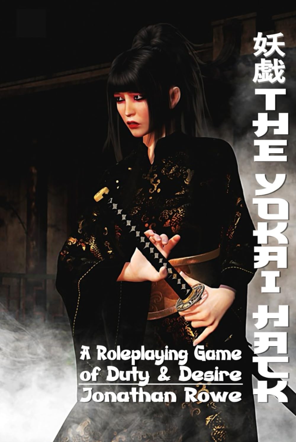 The Yokai Hack: A Fantasy Roleplaying Game of Duty & Desire