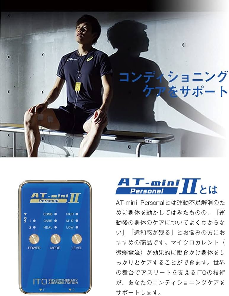 Amazon | AT-mini Personal II【本体セット】(ブルー)&おもてな紙