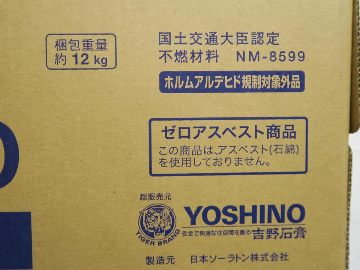 Amazon.co.jp: 974 吉野石膏 ソーラトン ロックウール化粧吸音板 吸音