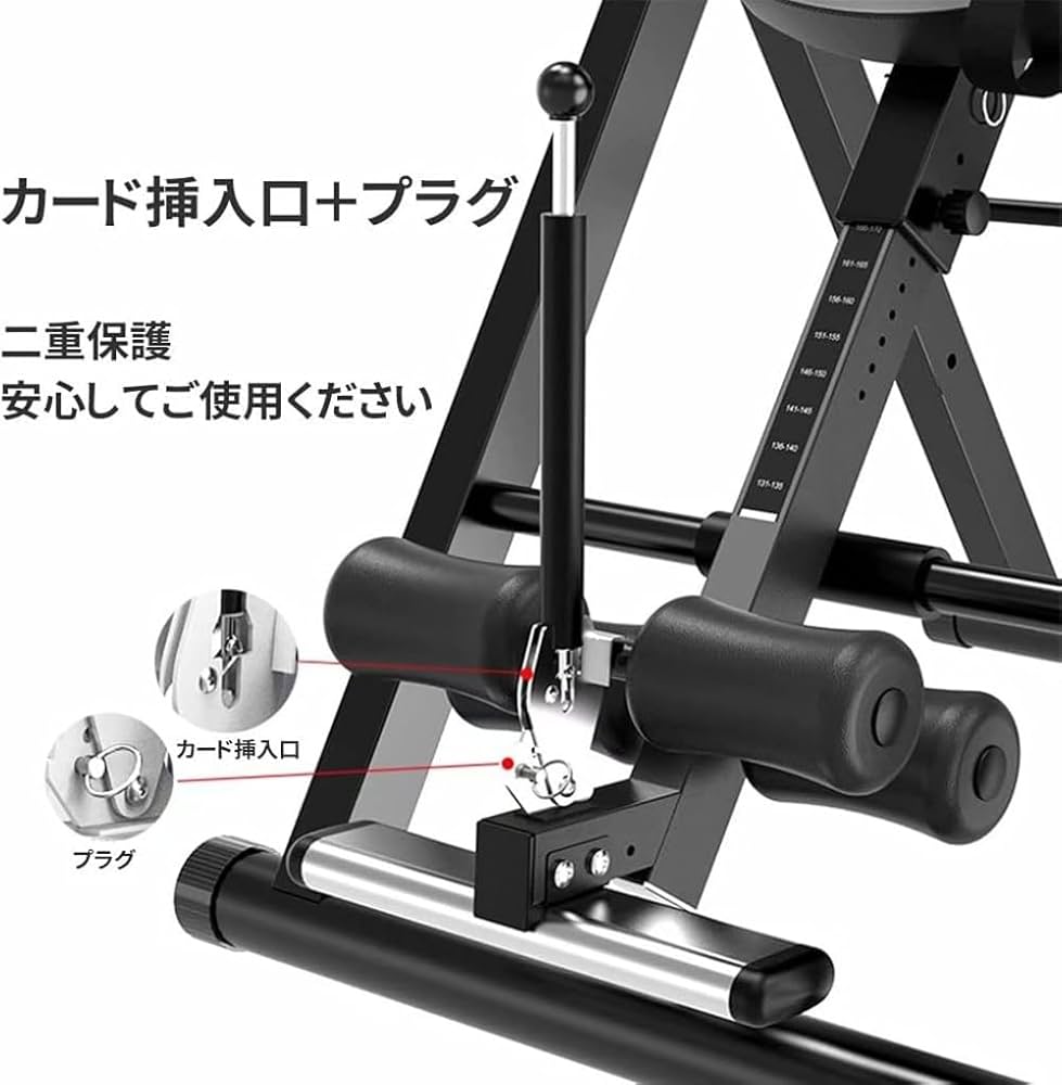 逆立ち健康機械（使用電力200V動力） ヘルニア ギックリ腰 むち打ち