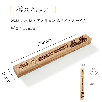 Amazon.co.jp: ウイスキー 熟成スティック 酒ハック 樽