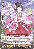 Cardfight!! Vanguard TCG - Battle Maiden, Sahohime (BT10/029EN) - Booster Set 10: Triumphant Return of the King of Knights