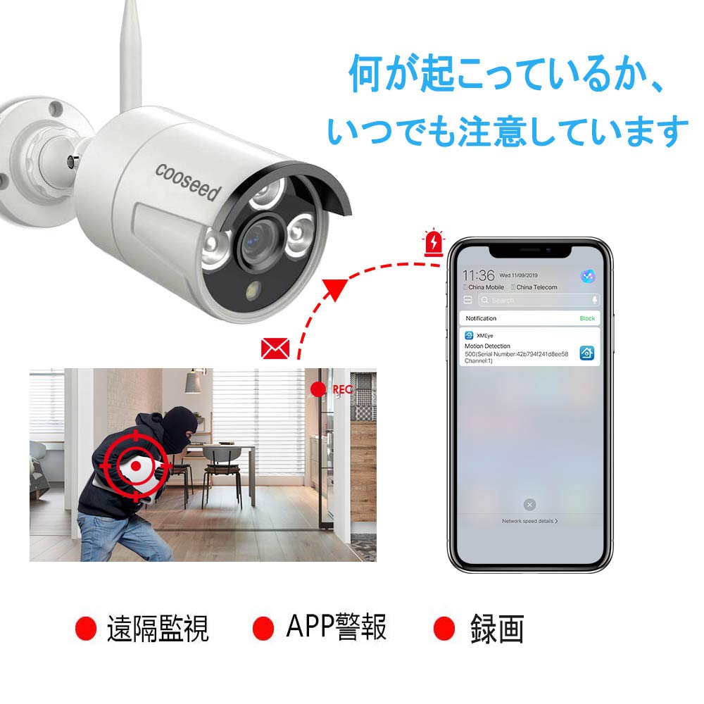 Amazon.co.jp: COOSEED 防犯カメラ ワイヤレス 屋外 セット 200万画素 