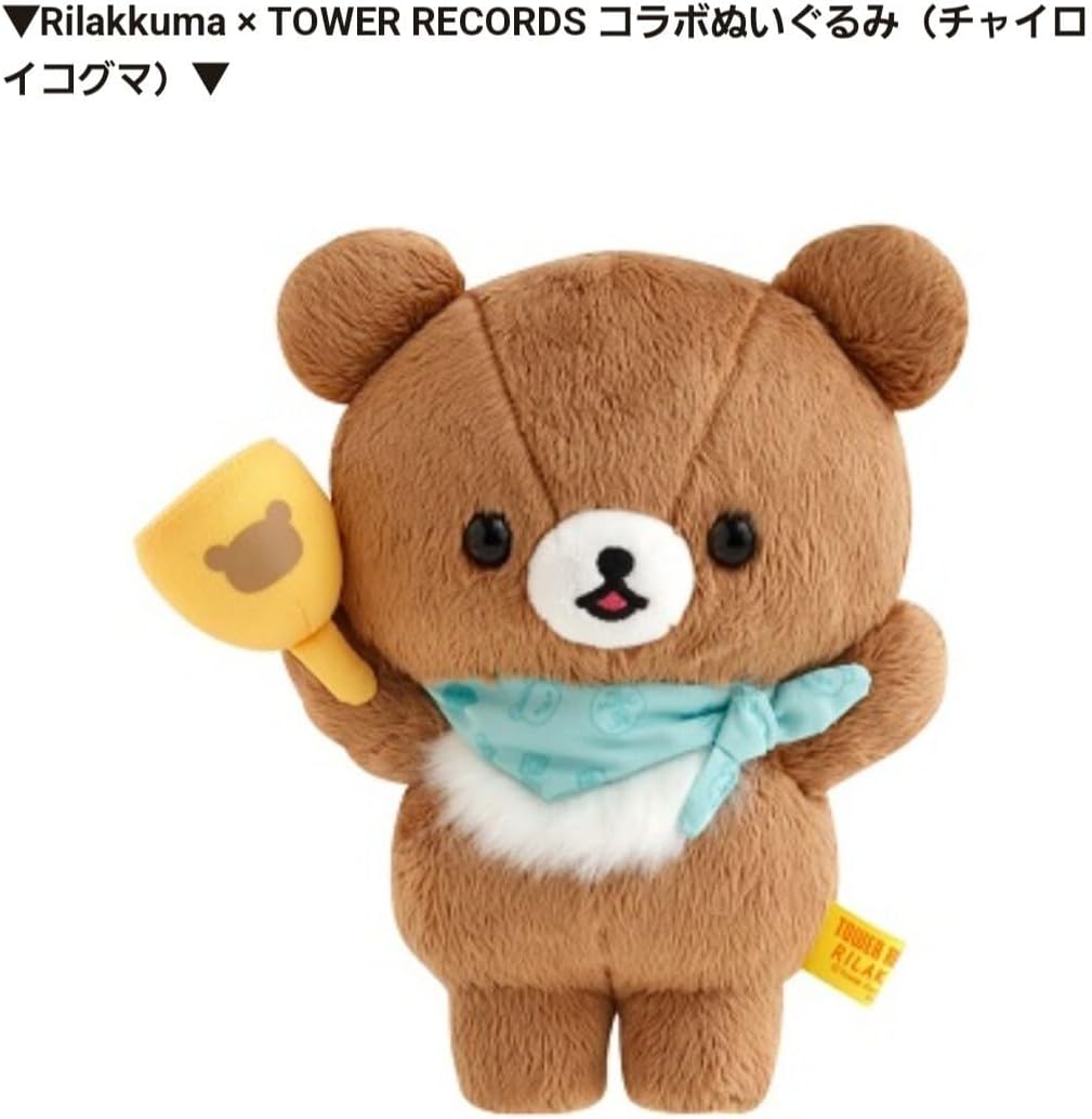 キイロイトリ びっくりぬいぐるみ TOWER RECORDS タワレコ コラボ