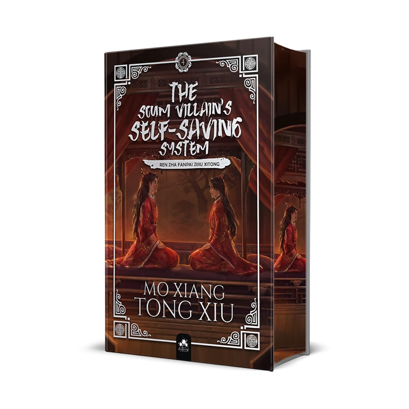 The Scum Villain's Self-Saving System 4 (Edition Relié)      Hardcover – November 19, 2025