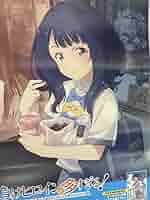 Amazon.co.jp: 負けヒロインが多すぎる 両面 ポスター ZACCVGFD