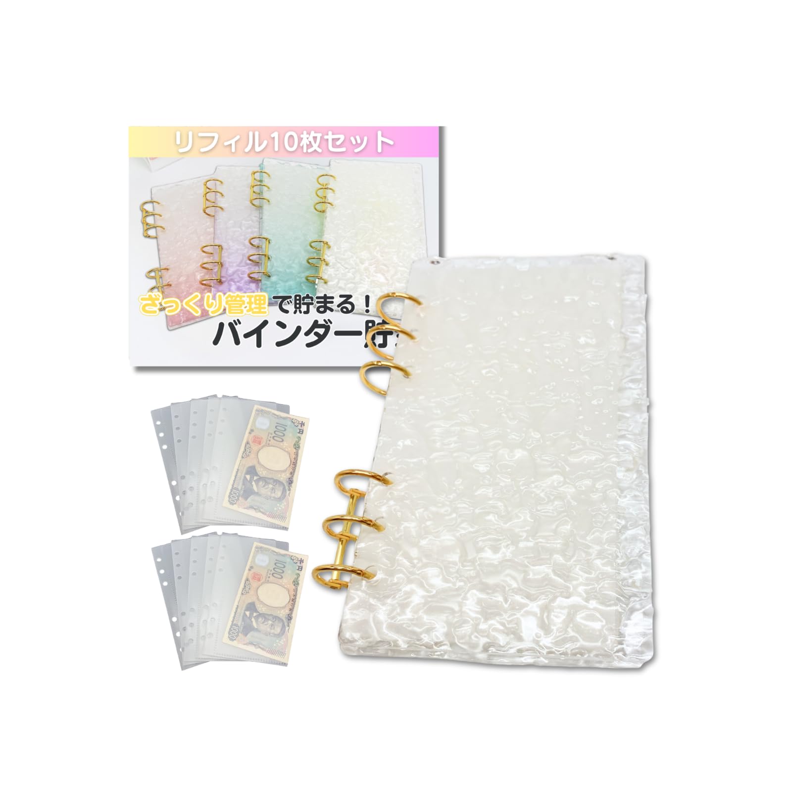 Amazon.co.jp: ikomaido バインダー貯金 韓国 アクリルバインダー