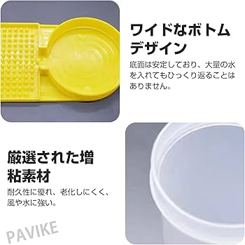 Amazon.co.jp: PAVIKE 蜂の餌やりポイント 養蜂器具 ミツバチ水飲む