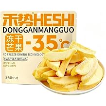 Freeze-dried Mango,Strawberry,Jackfruit,Mushroom,Healthy Fruit and Vegetable Chips,Snack Food,Vegan,Delicious Chinese Snack Gift Mango,1bag