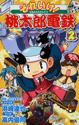 Amazon.com: Yuga Takauchi: books, biography, latest update