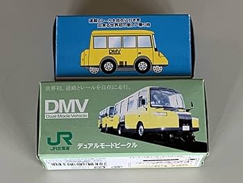 <新品未開封>チョロQ JR北海道　デュアルモードビークル　DMV<激レア> Amazon.co.jp: ◇JR北海道【DMV デュアルモードビークル チョロQ