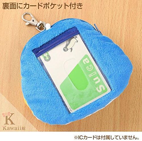 Soft and Downy Animal Reel Pass Case (Blue and Yellow Macaw)