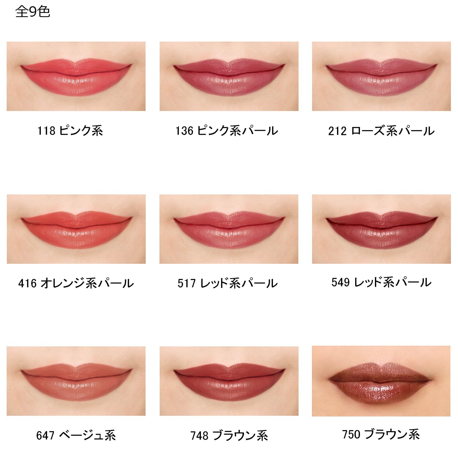 Amazon | ちふれ 口紅(詰替用) 136ピンク系パール | ちふれ | 口紅 通販