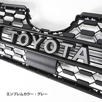 Amazon | [ネクサスジャパン] LEDフロントグリル タコマグリル