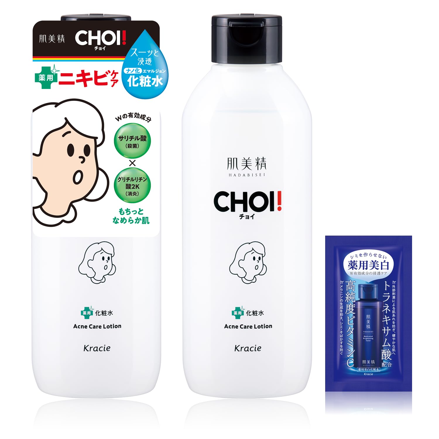 化粧水、乳液2点セット✨ここあらのお品✨ Amazon | 肌美精 【医薬部外品】 CHOI 化粧水 薬用 ニキビケア 320ml×2