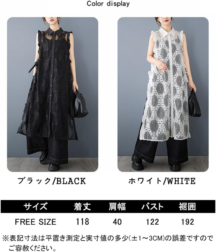 Amazon.co.jp: [ZHENGTU] レディース シースルシャツワンピース ロング