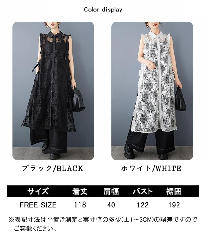 Amazon.co.jp: [ZHENGTU] レディース シースルシャツワンピース