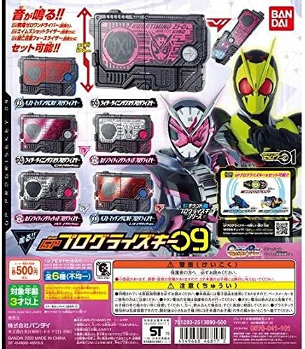 Kamen Rider Zero One Sound Progrize Key Series GP Progrize Key 09 [Normal 3 Types Set (*3 types of rare are not included)]