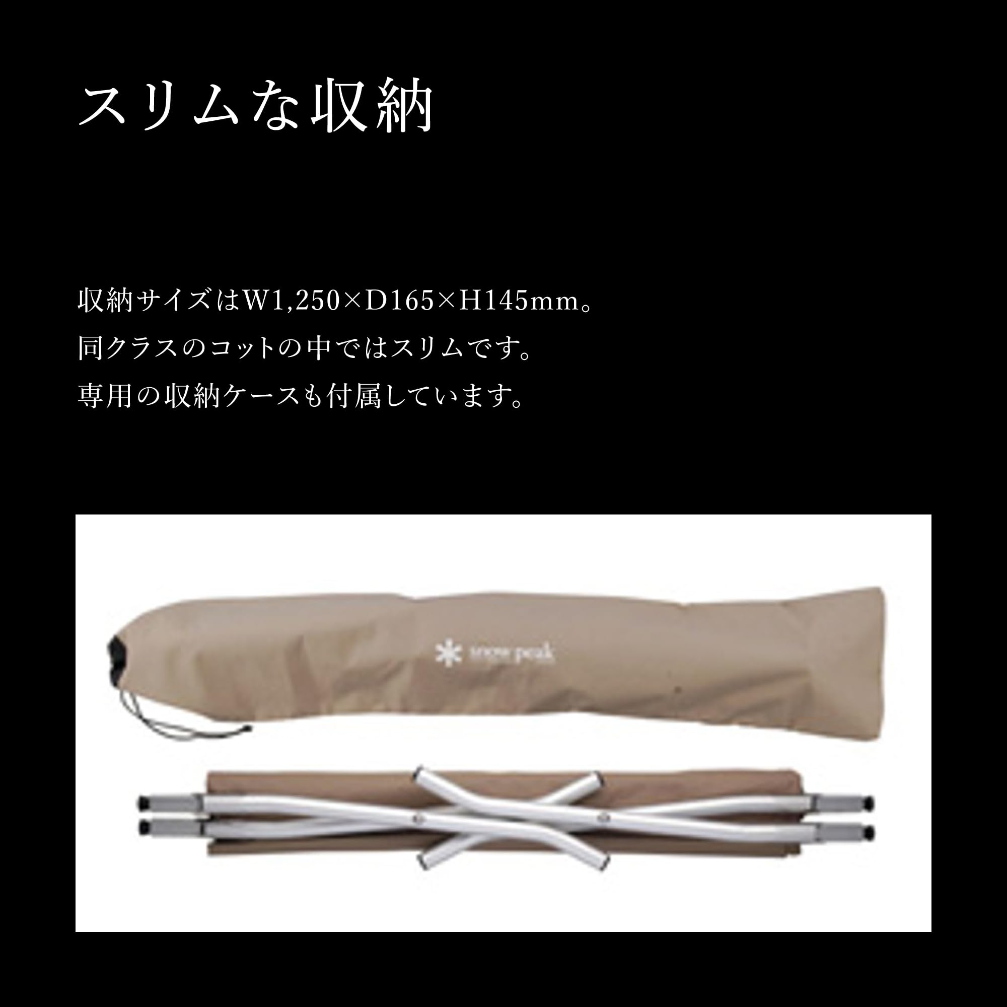 Amazon | スノーピーク(snow peak) スノーピークコット ハイテンション