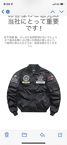 Amazon | [D.IIZOO] MA-1フライトジャケット メンズ ジップジャケット