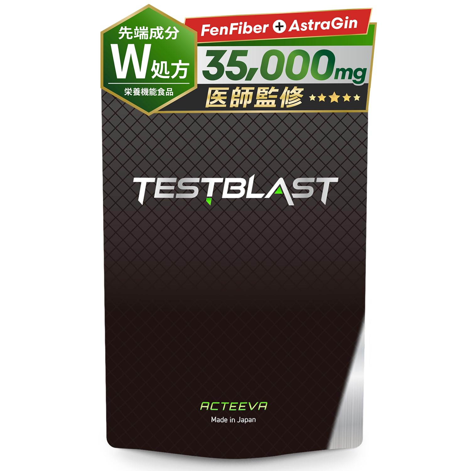 Amazon.co.jp: 【医師監修】テストステロン フェンファイバー アストラ