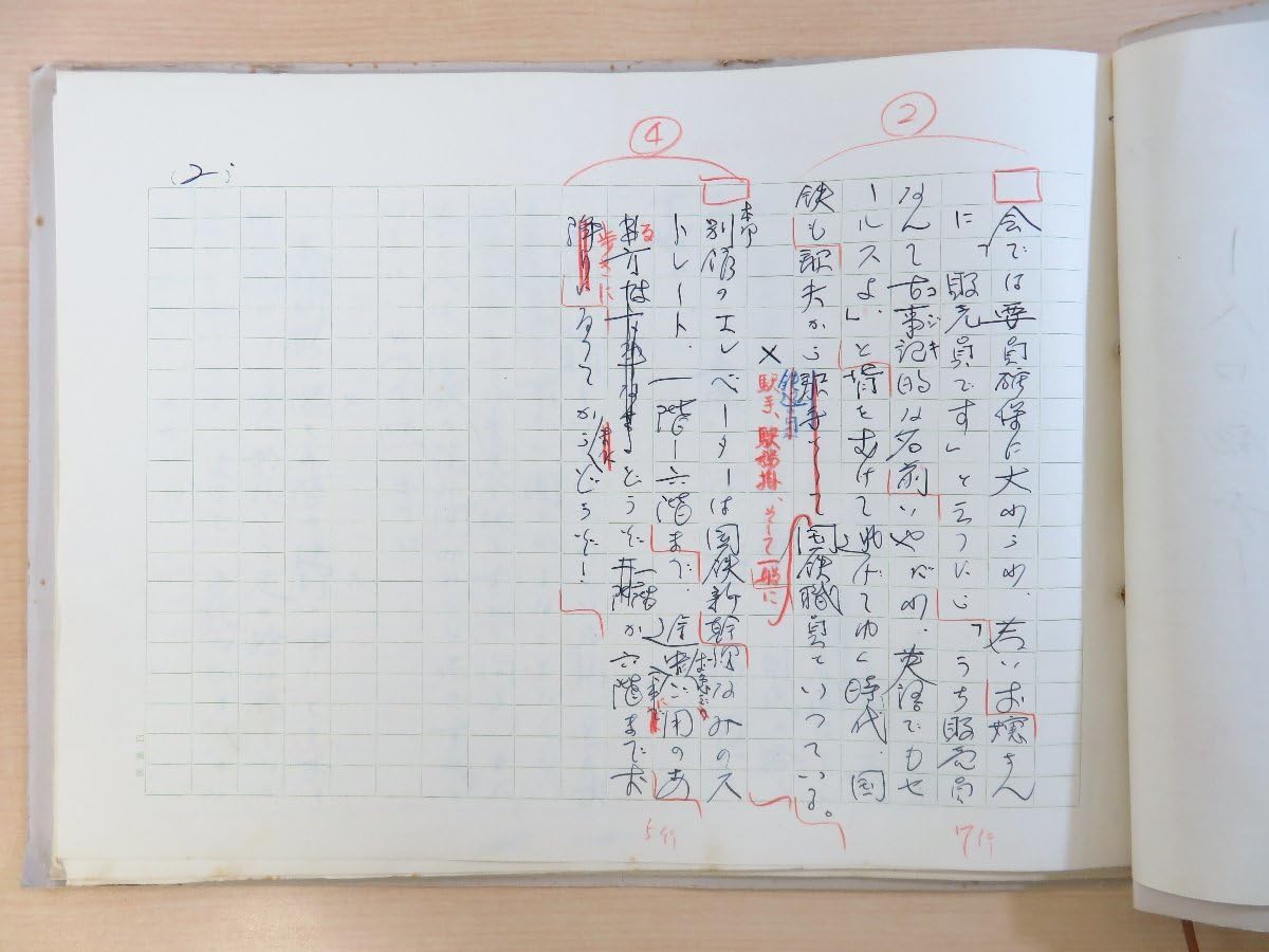 三島由紀夫　宮崎清隆　憲兵　反響つづり　読者からの手紙　便り　感想 61b+IJyD40L._AC_SY200_QL15_.jpg