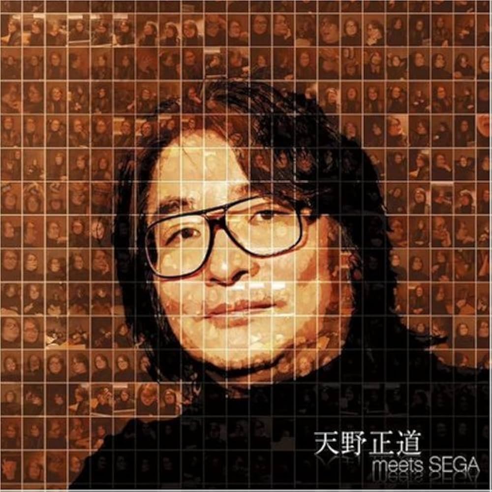 Amazon.co.jp: 天野正道 meets SEGA~ベスト&吹奏楽ヴァージョン