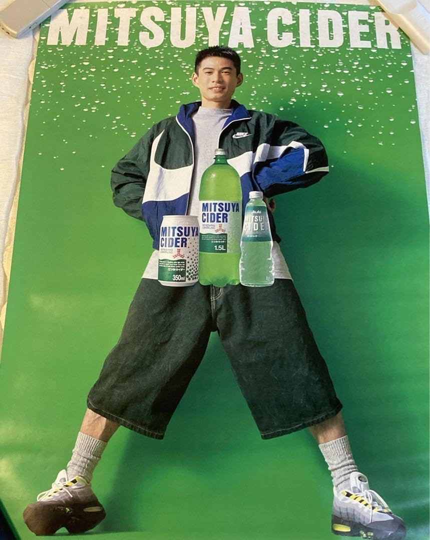 Amazon.co.jp: イチロー 三ツ矢サイダーポスター レトロ 1997 平成 