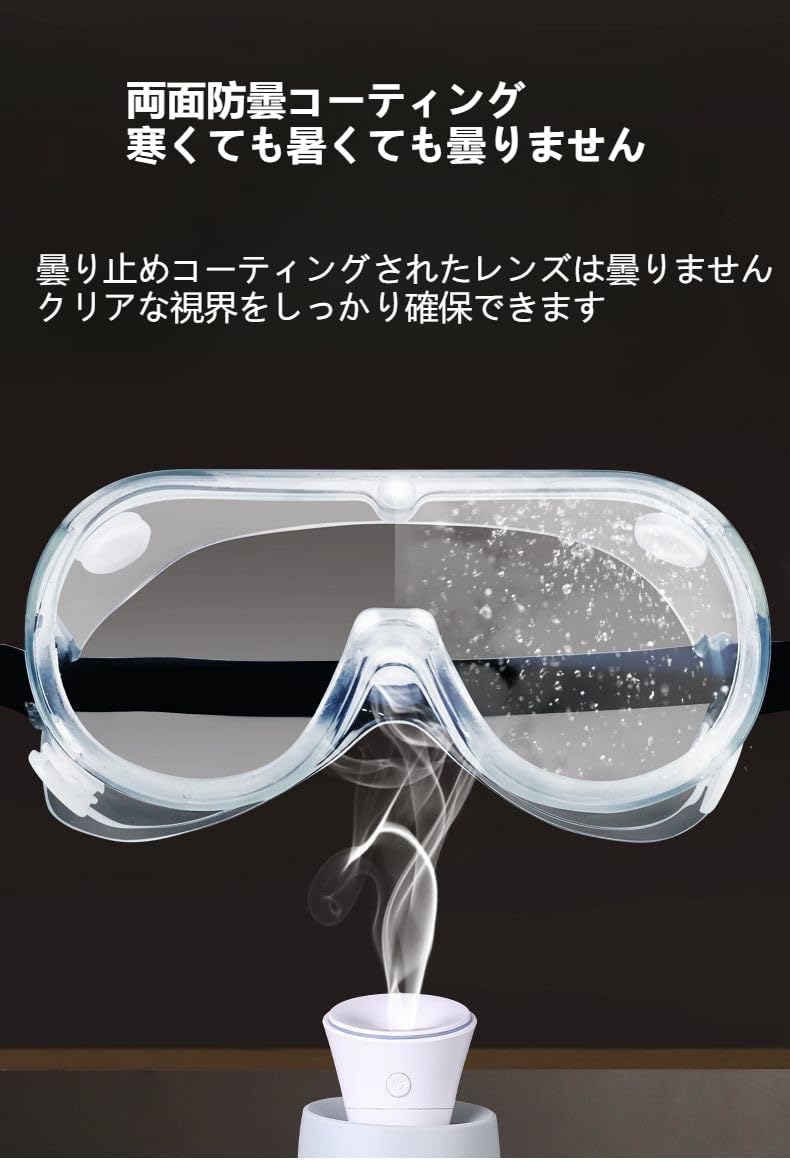 Amazon.co.jp: Aoccqkfラフティングゴーグル 2点セット セーフティ