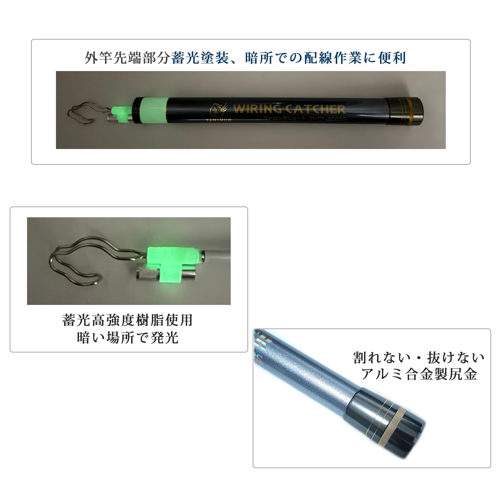 Amazon.co.jp: SANSHUN 伸長7m ケーブルキャッチャー［LEDライト付 