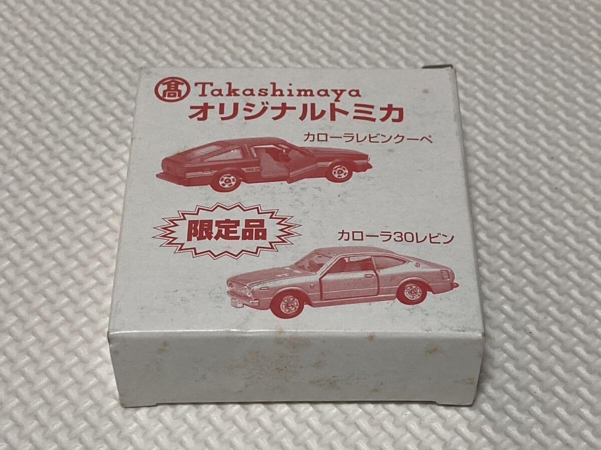 Amazon.co.jp: トミカ 高島屋 オリジ ミカ カローラレジンクーペ