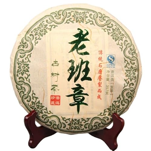HELLOYOUNG 357g _ȓVRÖ؃v[A `̎ ZȖ킢 Â㖡  Chinese tea Pu'er tea